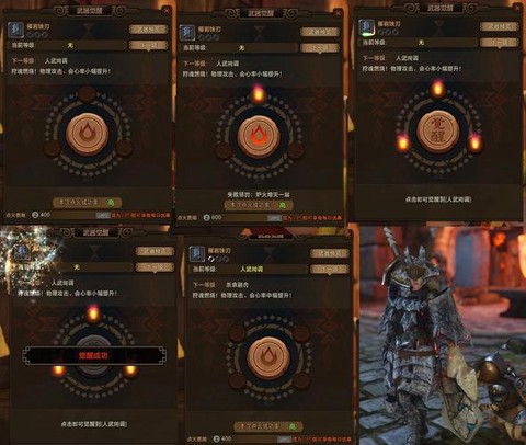 怪物猎人ol如何交易[图2]