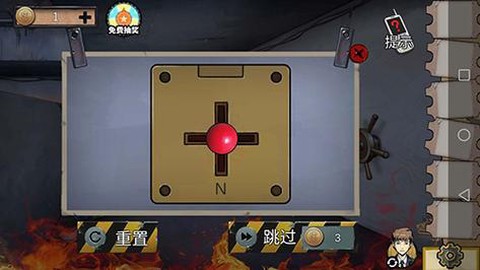 密室逃脱十四关怎么过