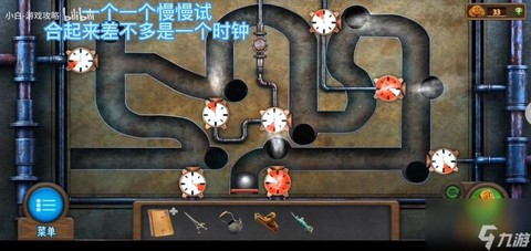 密室逃脱7第9关怎么过[图2]