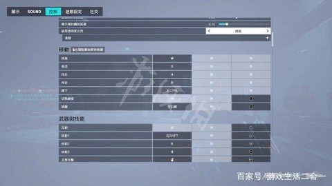 守望先锋按什么键说话[图2]