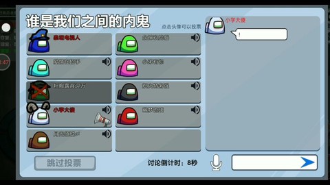 太空狼人杀什么游戏