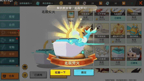 迷你世界的鞍怎么用