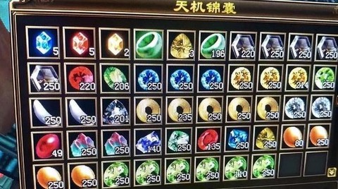 天龙八部武器打什么宝石