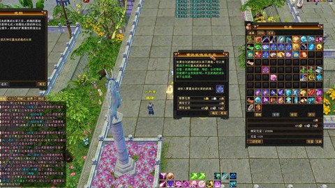 天龙八部怎么洗武魂[图1]