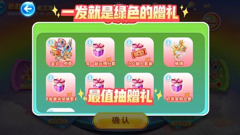 天天酷跑怎么抽极品