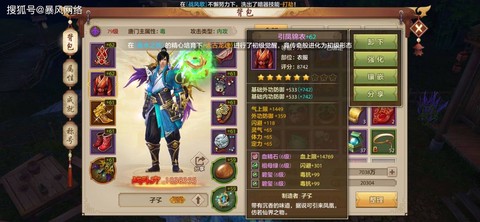 天龙八部3d唐门怎么样