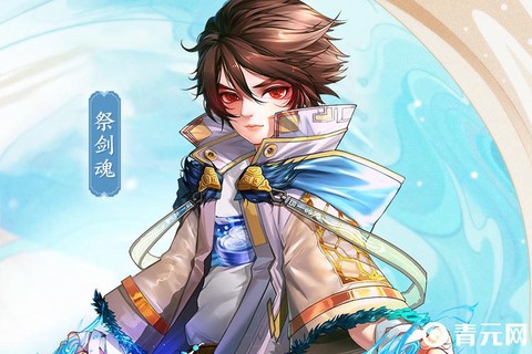 大话西游3剑魂怎么样[图1]