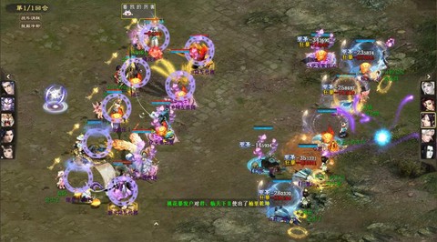 大话2比武场怎么出来