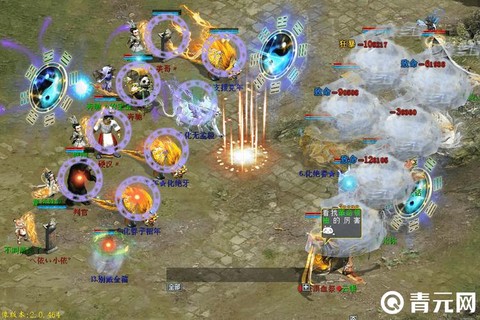 大话2天退星怎么杀[图1]