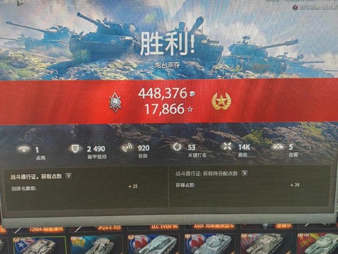 坦克世界如何赚银币[图2]