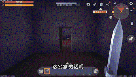 迷你世界隐身房怎么做[图2]