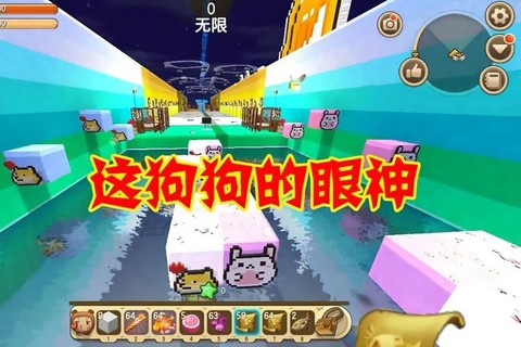 迷你世界狗怎么回血