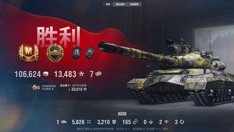 坦克世界什么车收益高