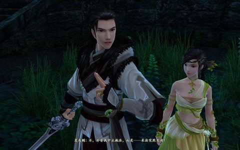 古剑奇谭2风琊怎么打[图2]