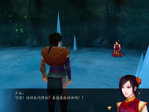 仙剑奇侠传4怎么洗点