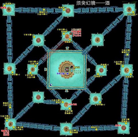 仙剑奇侠传4怎么洗点[图1]