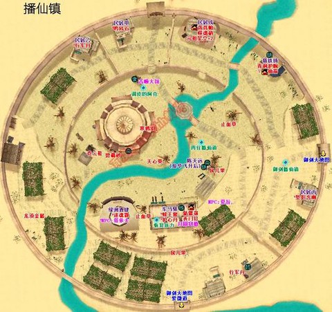 仙剑奇侠传4怎么洗点[图2]