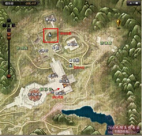 九阴真经怎么接刺探任务