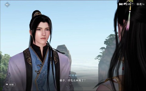 逆水寒小名有什么用