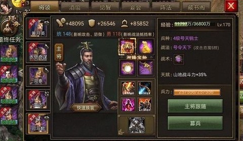 三国志13怎么掠夺[图1]