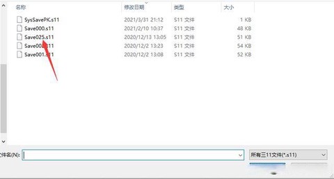 三国志11怎么找遗迹[图1]