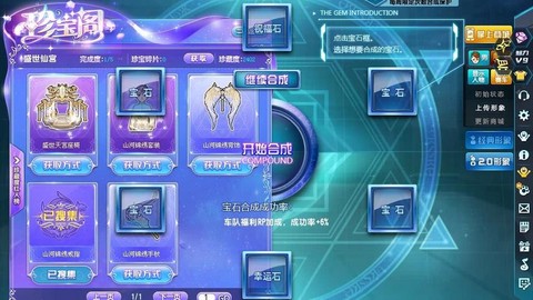 qq飞车宝珠怎么用