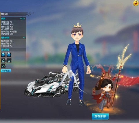 qq飞车什么下装好看男