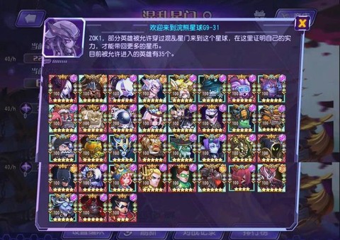 dota怎么选择英雄