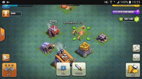 部落冲突s1怎么更新