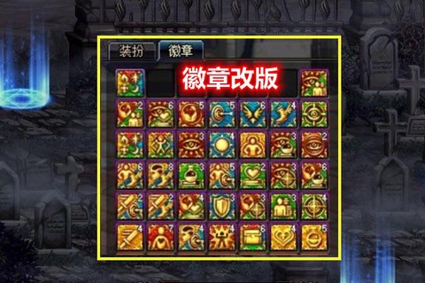 dnf白金徽章怎么交易