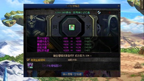 dnf异次元碎片有什么用