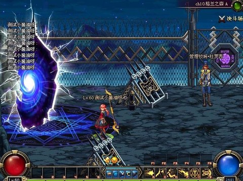 dnf异次元碎片有什么用[图2]