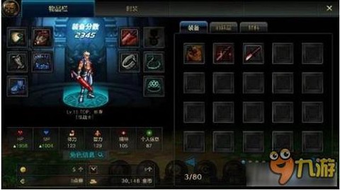 dnf如何锁定装备[图2]