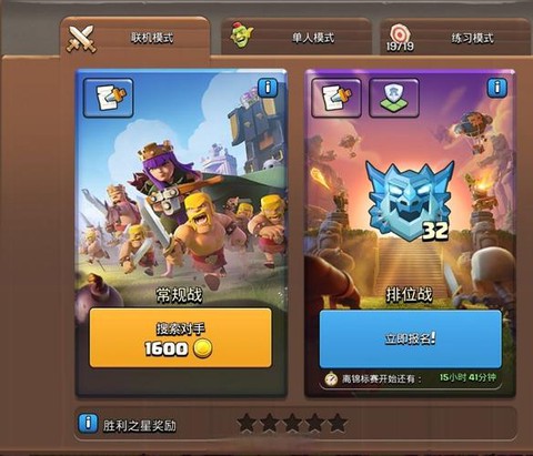 部落冲突为什么不能登陆[图2]