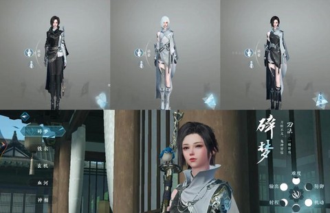 逆水寒打本玩什么职业[图2]