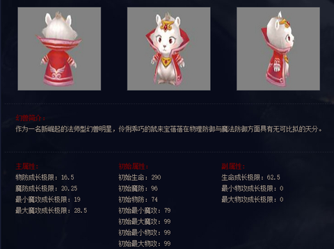 魔域鸡年兽怎么获得