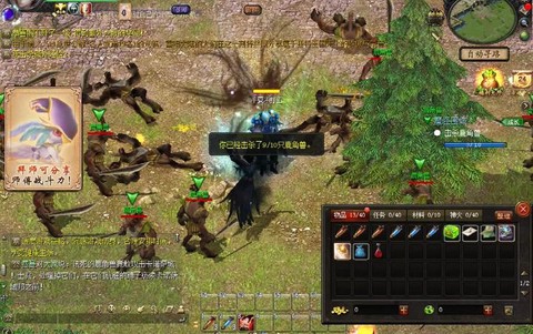 魔域飞天连斩怎么获得