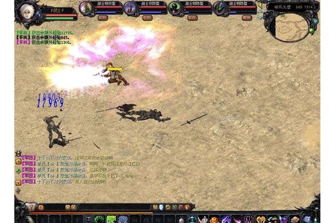 魔域飞天连斩怎么获得[图2]