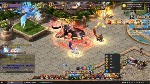 魔域聚宝阁怎么关了[图2]