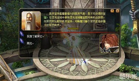 魔域混沌魔域怎么走