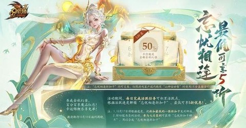 魔域极品幻兽怎么获得
