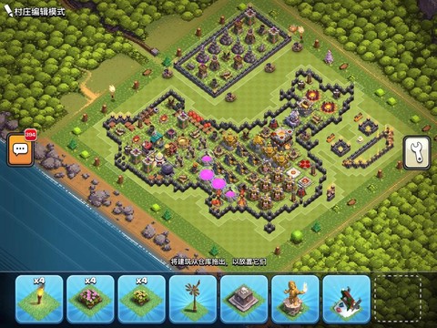 部落冲突如何打部落竞赛[图2]