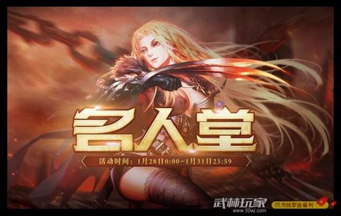 魔域永恒激活码怎么用[图2]