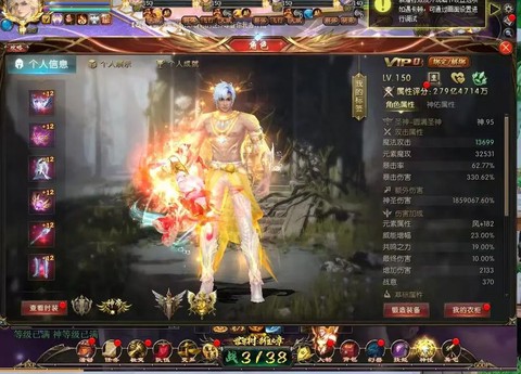 魔域是什么时候公测的