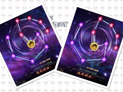 魔域星辰的指引怎么做