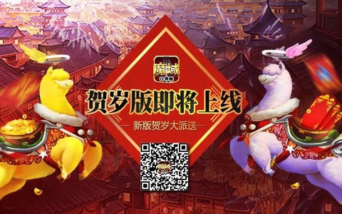 魔域星幻精灵怎么获得