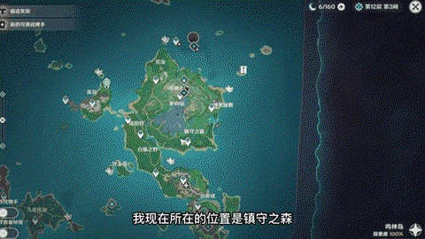 魔域改版后怎么去神界[图1]