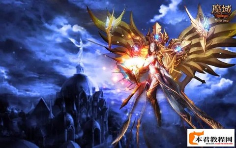 魔域打九星要什么配置