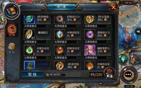 魔域亡灵怎么合高攻击