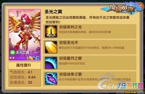 魔域125级任务怎么做